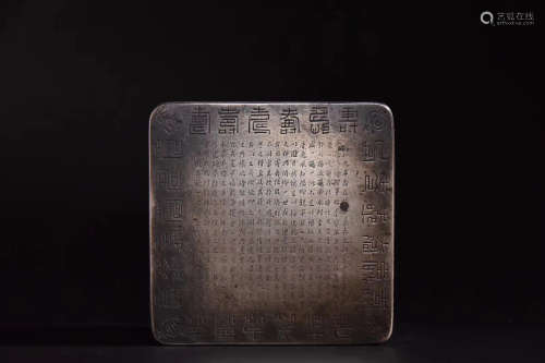 A LATE QING DYNASTY INK BOX