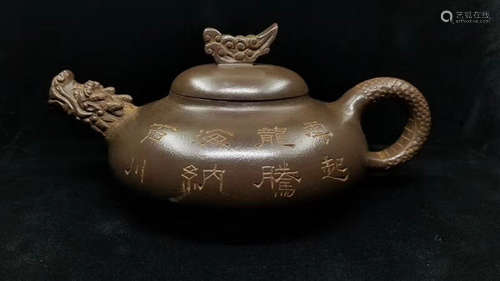 A CHENMINGYUAN MARK DRAGON DESIGN PURPLE CLAY TEAPOT 500 CC