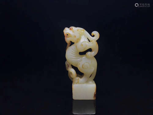 A DRAGON DESIGN PIERCING HEITIAN JADE HAND PIECE, MING DYNASTY