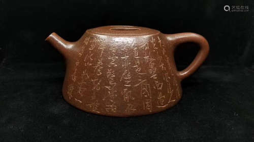 A GUJINGZHOU MANXI MARK PURPLE CLAY TEAPOT 450 CC