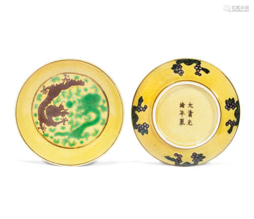 Guangxu six-character marks and of the period A pair of yellow-ground green and aubergine enamelled 'dragon' dishes
