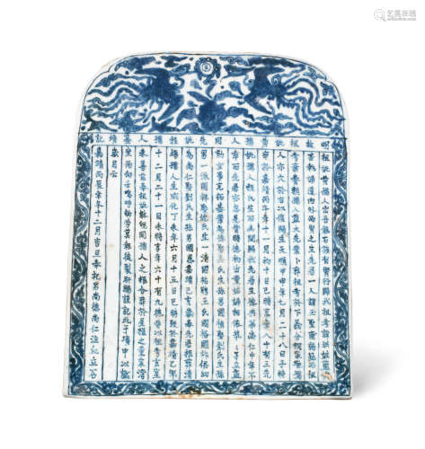 Ming Dynasty, cyclically dated by inscription 'Auspicious Day of the Winter Twelfth Month of the bingchen Year of the Jiajing Period' (1556-7) A blue and white epitaph tablet