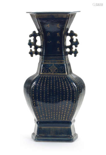 Qianlong A powder-blue and gilt hexagonal bottle vase