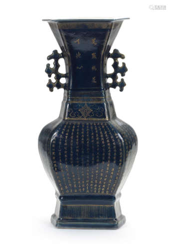 Qianlong A powder-blue and gilt hexagonal bottle vase