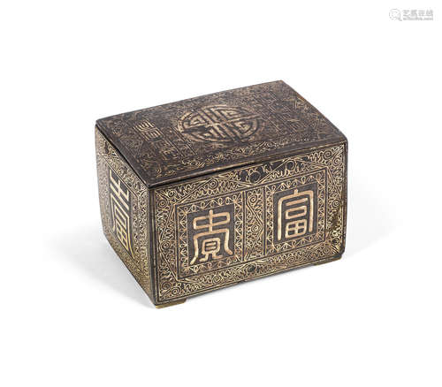 Korea, Joseon Dynasty, 19th century An unusual inlaid iron box