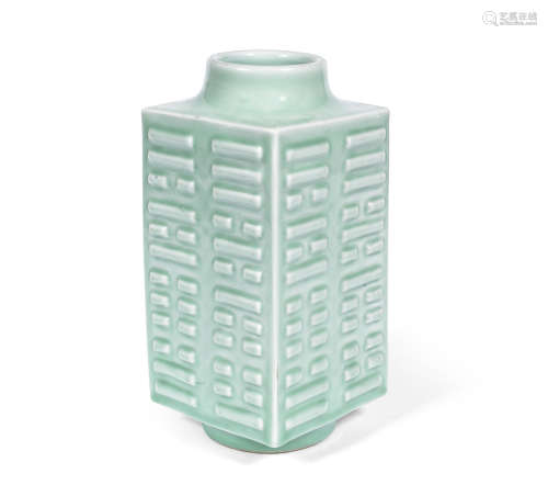 Guangxu six-character mark A celadon-glazed 'bagua' square vase, cong