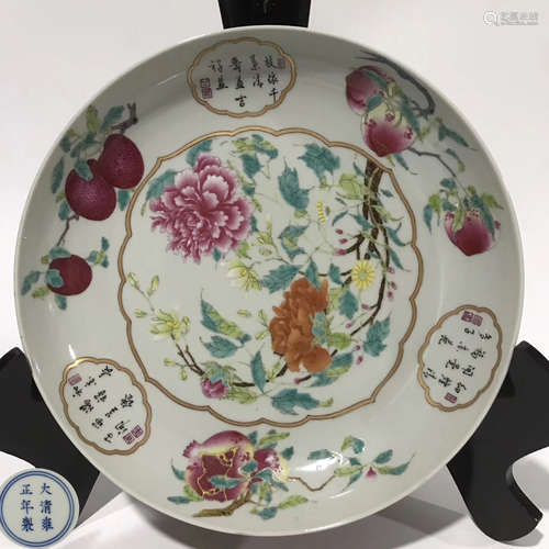 A YONGZHENG MARK FALANGCAI CHARGER PLATE