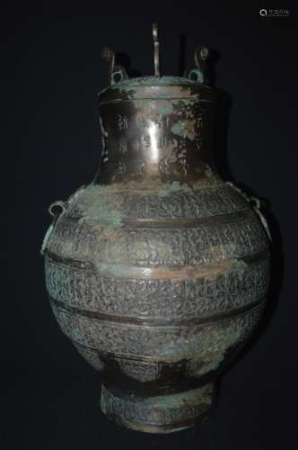 A BRONZE VASE