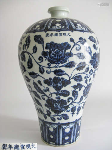 A BLUE AND WHITE VASE WITH XUANDE MARK