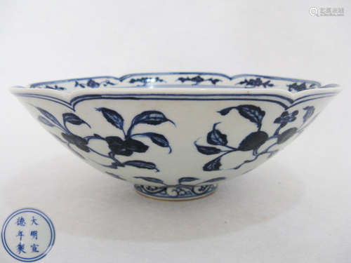 A HAT SHAPED BOWL WITH XUANDE MARK