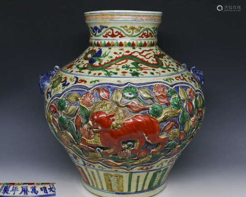 A WUCAI JAR WITH WANLI MARK