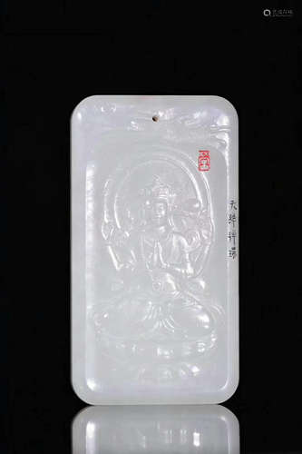 A HETIAN JADE GUANYIN TABLET