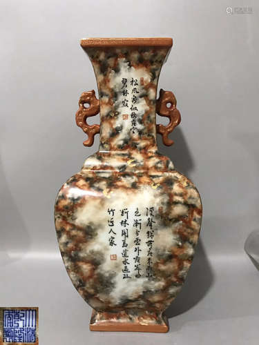 A QIANLONG MARK FINE DECORATED VASE