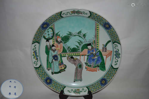 WUCAI PAINTED PLATE