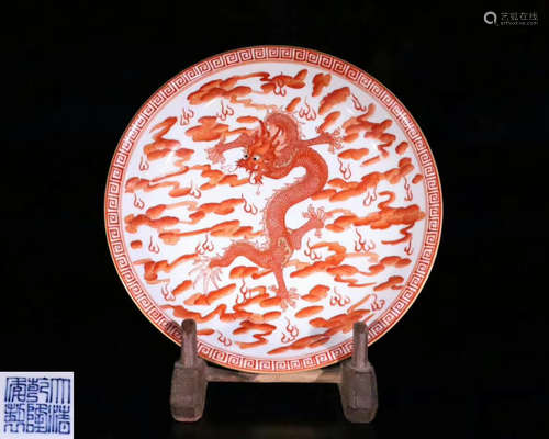 A QIANLONG MARK IRON-RED DRAGON PLATE