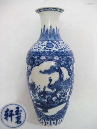 A BLUE AND WHITE PHOENIX PATTERN VASE WITH CHARACTERS MARK