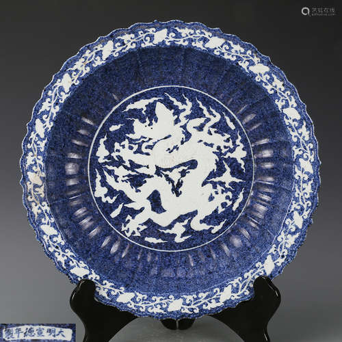 A BLUE GLAZED CHARGER WITH XUANDE MARK