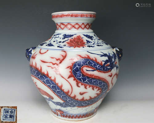 YUAN DYNASTY UNDERGLAZED RED JAR