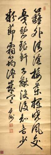 長洲老漁 書法