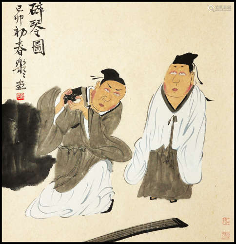 Attributed to xu lele (Chinese Scroll Painting)