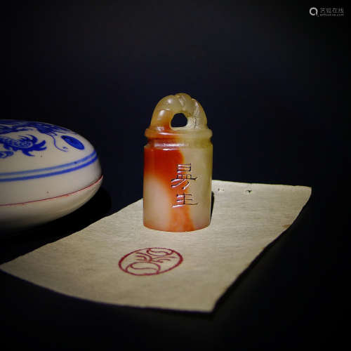 Antique Chinese Carved Shoushan Stone Seal