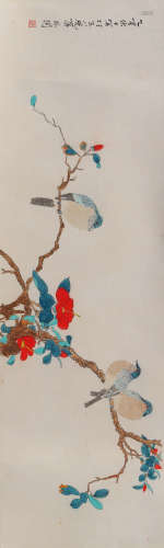 Attributed to Yu fei An (Chinese painting)