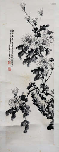 Vintage Chinese Scroll Painting