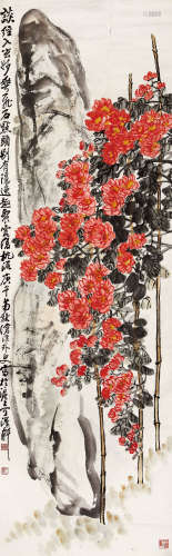 王廷珏（1884-1958） 1930年 作 花卉 设色纸本 立轴