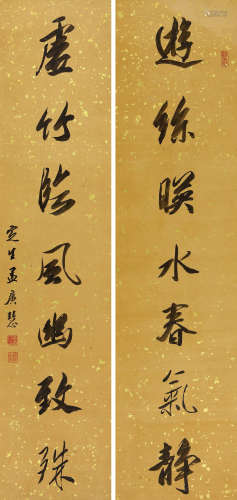 孟广慧（1868-1941） 书法对联 水墨纸本 立轴