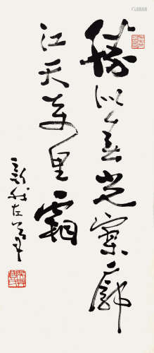 费新我（1903-1992） 书法 水墨纸本 镜片
