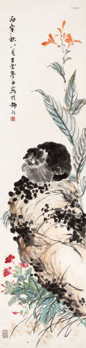 王梦白（1888-1934） 1926年 作 猫趣图 设色纸本 镜心
