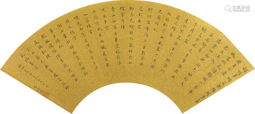 洪钧（1839-1893） 书法 水墨纸本 硬卡