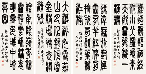 冯星伯（1912-1987） 1980年 作 书法四屏 水墨纸本 镜片