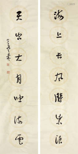 李孝萱（b.1959） 书法对联 水墨纸本 镜片
