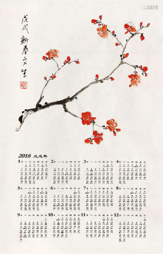 刘文生（b.1956） 2018年 作 花卉 设色纸本 镜片