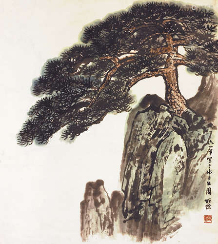 王颂馀（1910-2005） 迎客松 设色纸本 立轴