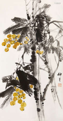 穆仲芹（1906-1990） 枇杷翠果 设色纸本 托片