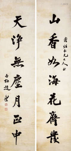 赵元礼（1868-1939） 书法对联 水墨纸本 立轴