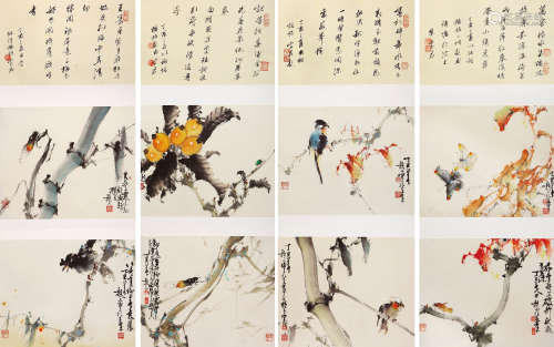 刘正明（b.1944） 1997年 作 花鸟四屏 设色纸本 立轴