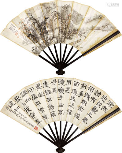 陈璞（1820-1887） 1873年 作 山水书法 设色纸本 成扇