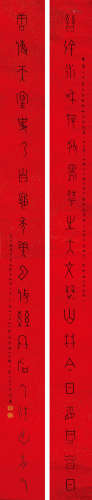 丁辅之（1879-1949） 书法对联 水墨纸本 立轴