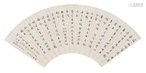 陈宝琛(1848-1935) 书法