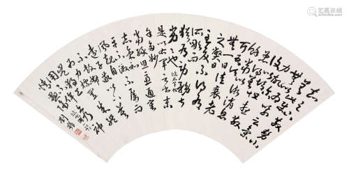 刘鹗(1857-1909) 书法