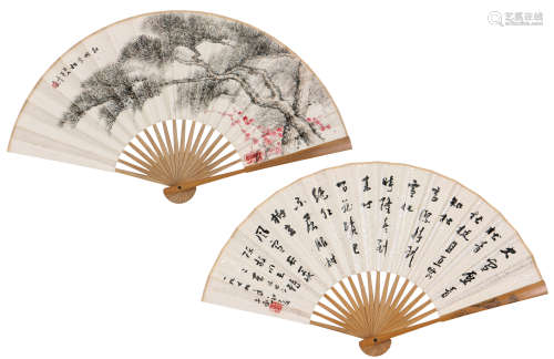 沈子丞(1904-1996) 红梅青松·书法