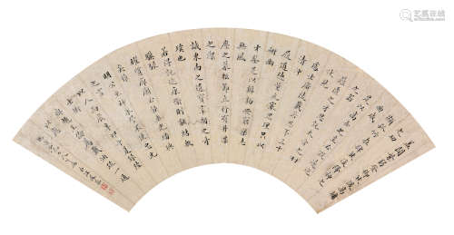 汪凤藻(1851-1918) 书法