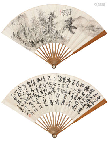 胡佩衡(1892-1962) 秋江远眺·书法