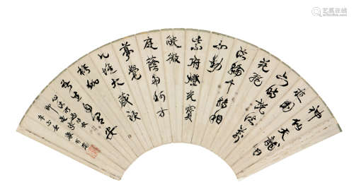 康有为(1858-1927) 书法