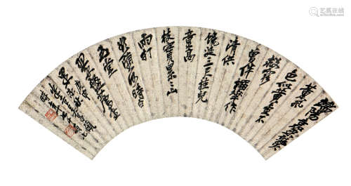 吴昌硕(1844-1927) 书法