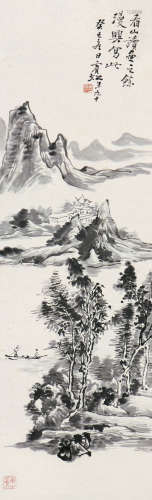 黄宾虹(1865-1955) 看山读画