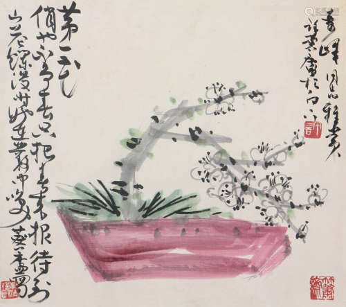许麟庐(1916-2011) 第一春
